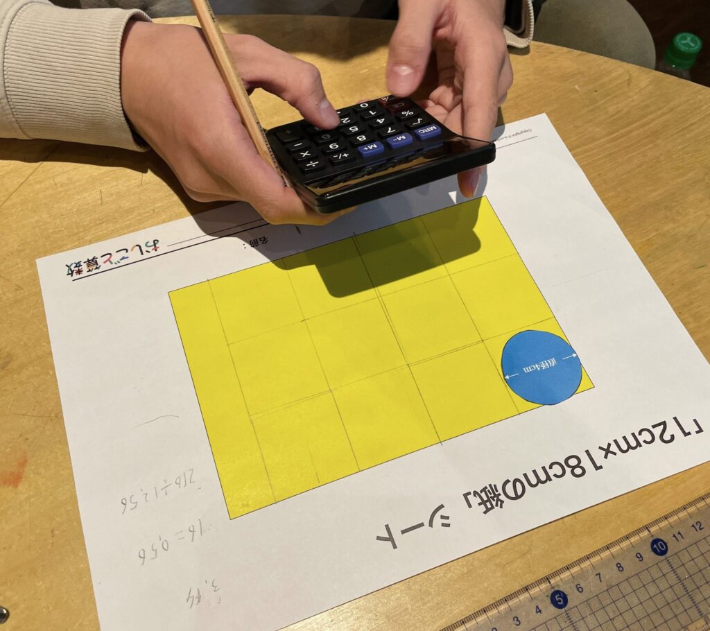 子どもたちの授業風景